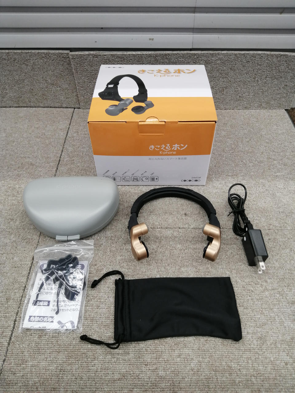 ココチモ きこえるホン 耳に入れないスマート集音器 cococimo