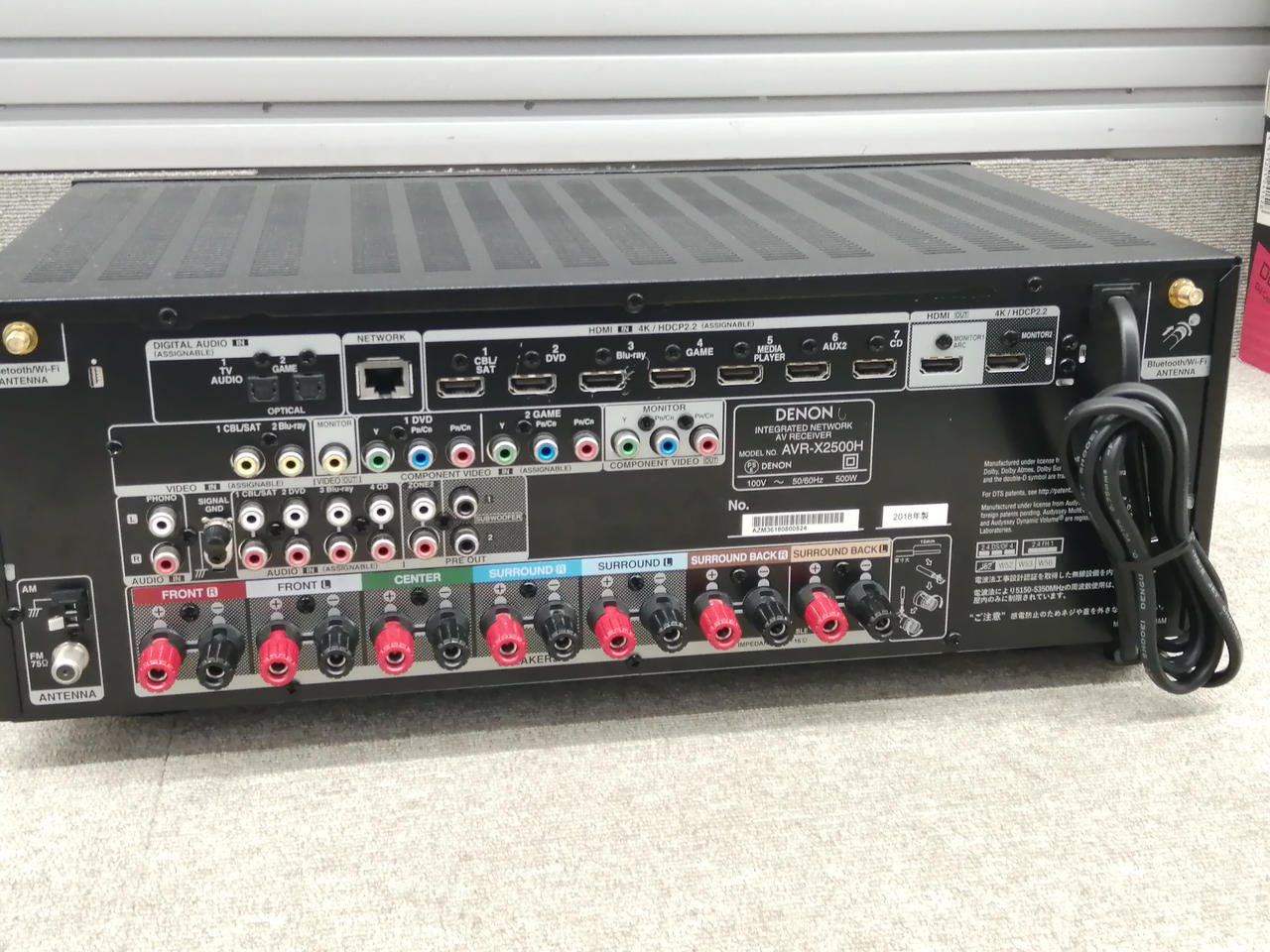 デノンDENON AVR-X2500H アンプ 中古品