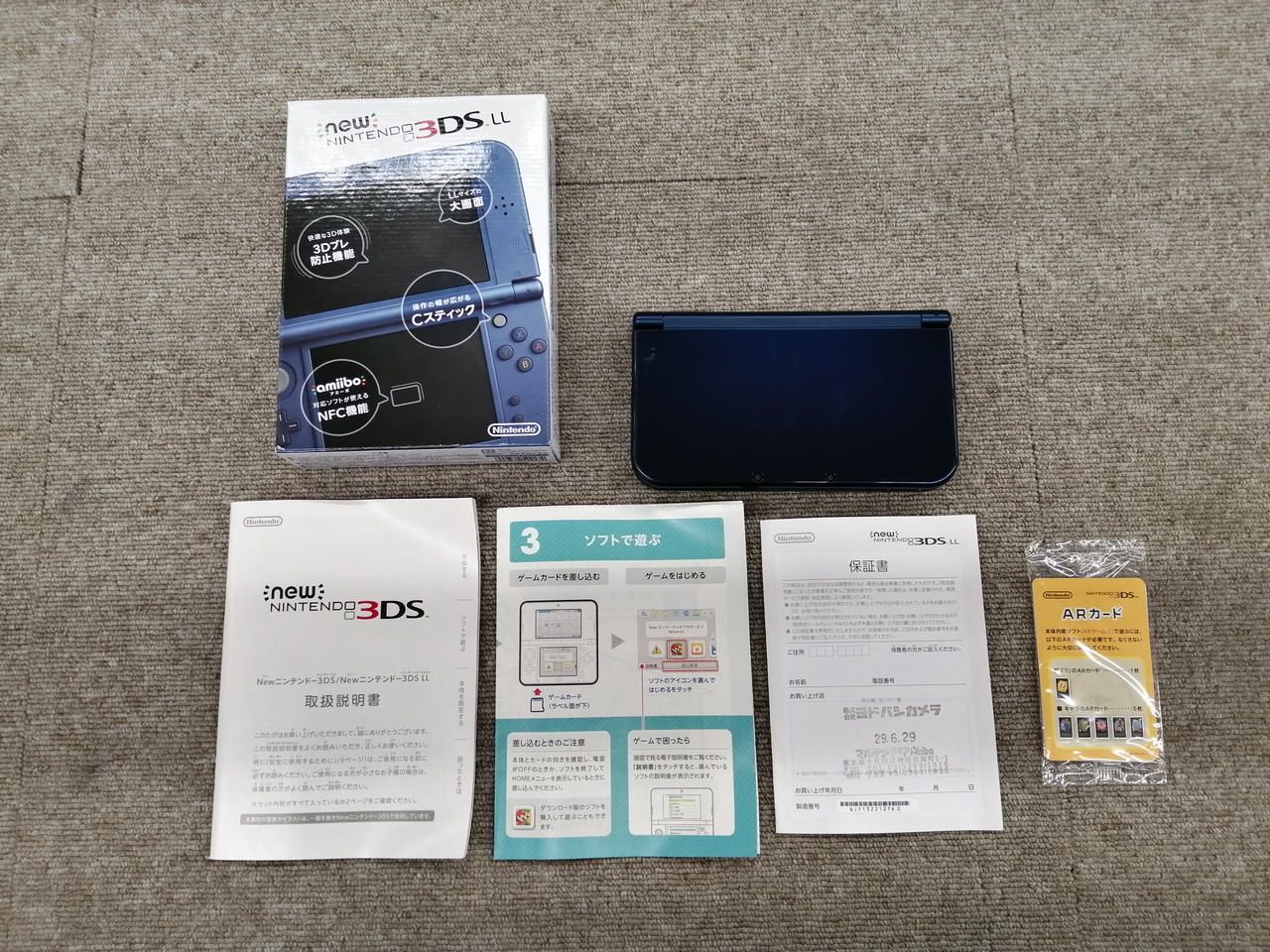 NEWニンテンドー3DSLL
