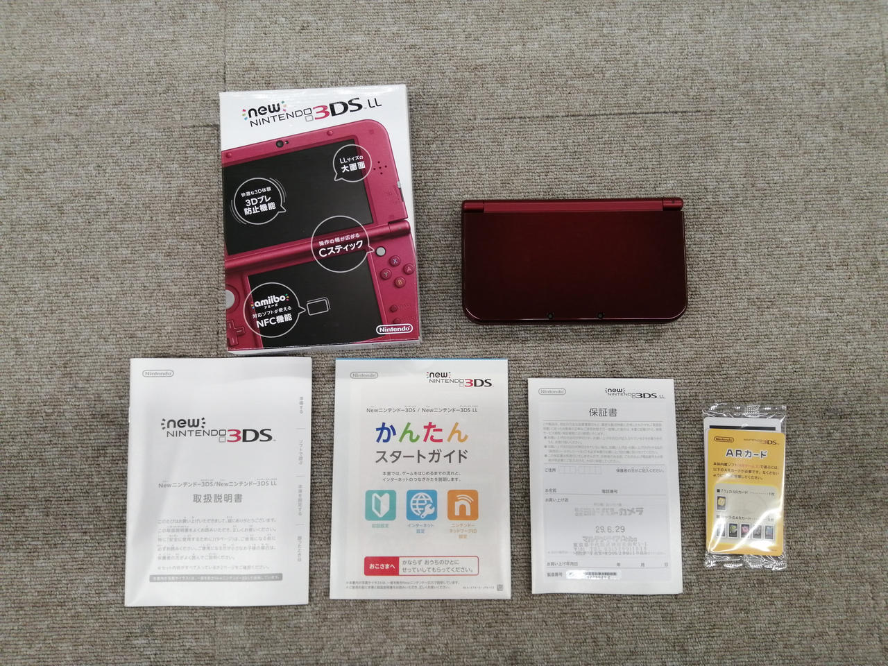 NEWニンテンドー3DSLL