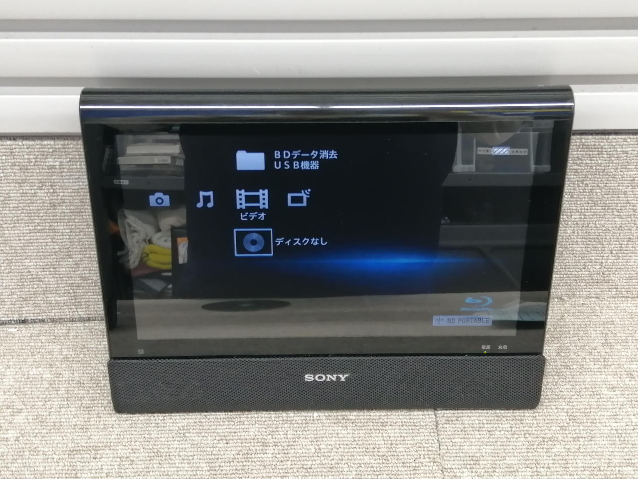 ソニー(SONY)|SONY / BDP-Z1|HARDOFFオフモール（オフモ