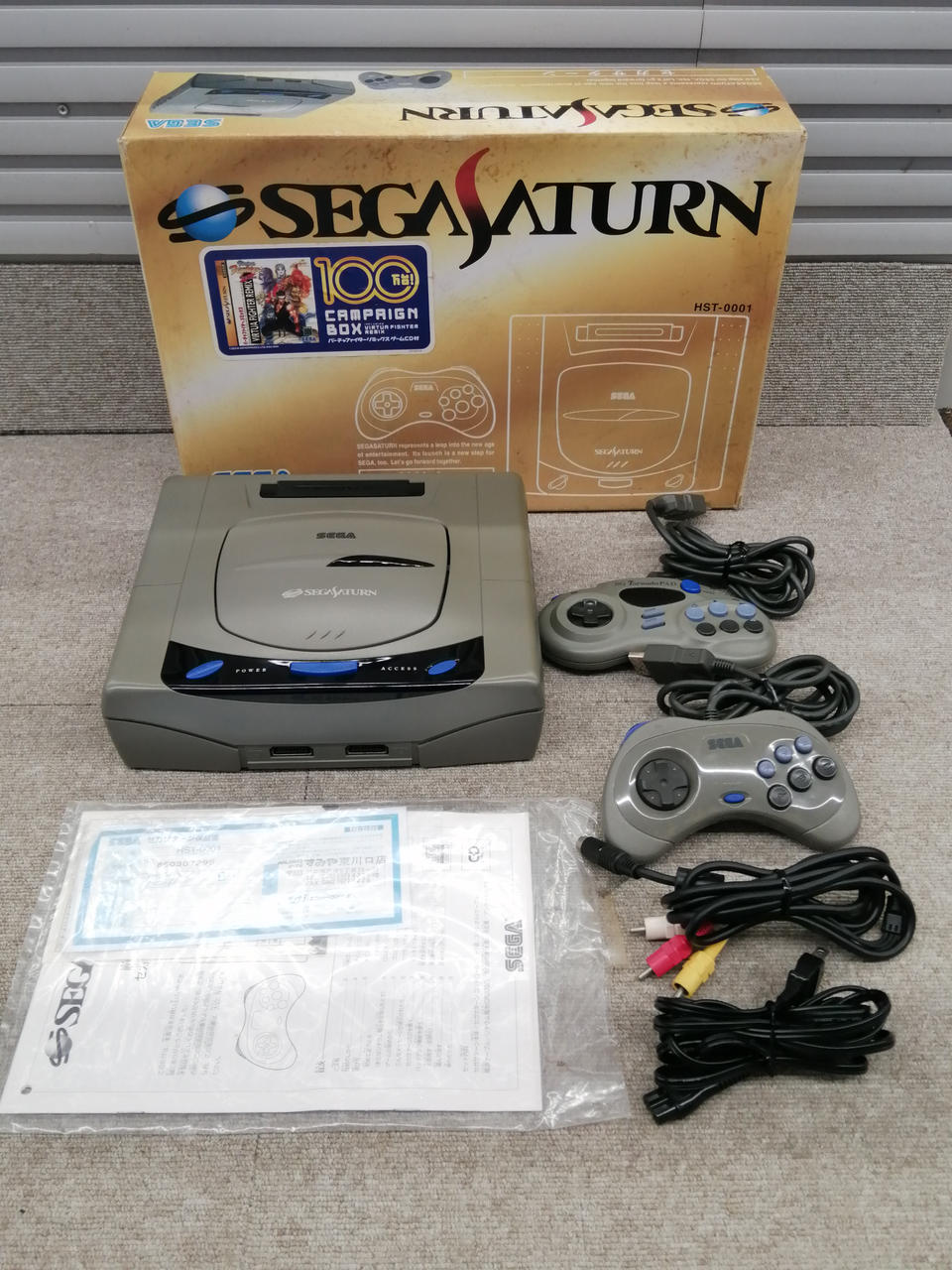 SEGA / セガサターン