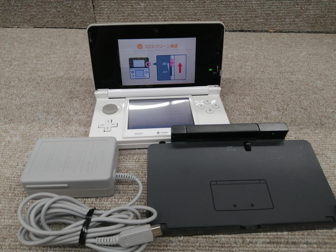 3DS