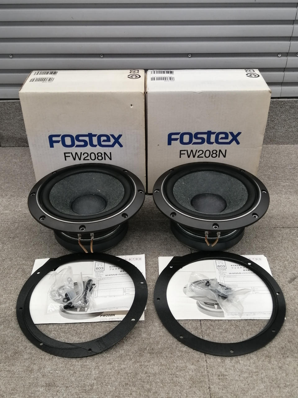 フォステクス(FOSTEX)|FOSTEX / FW208N|HARDOFFオフモール