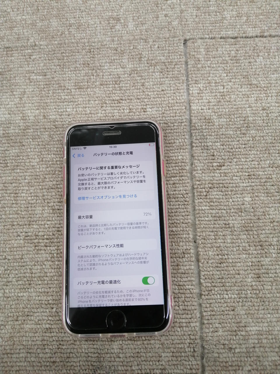 コンピュータ・IT iPhoneSE コンピュータ・IT iPhoneSE Investronica Sinclair ZX Spectrum 128