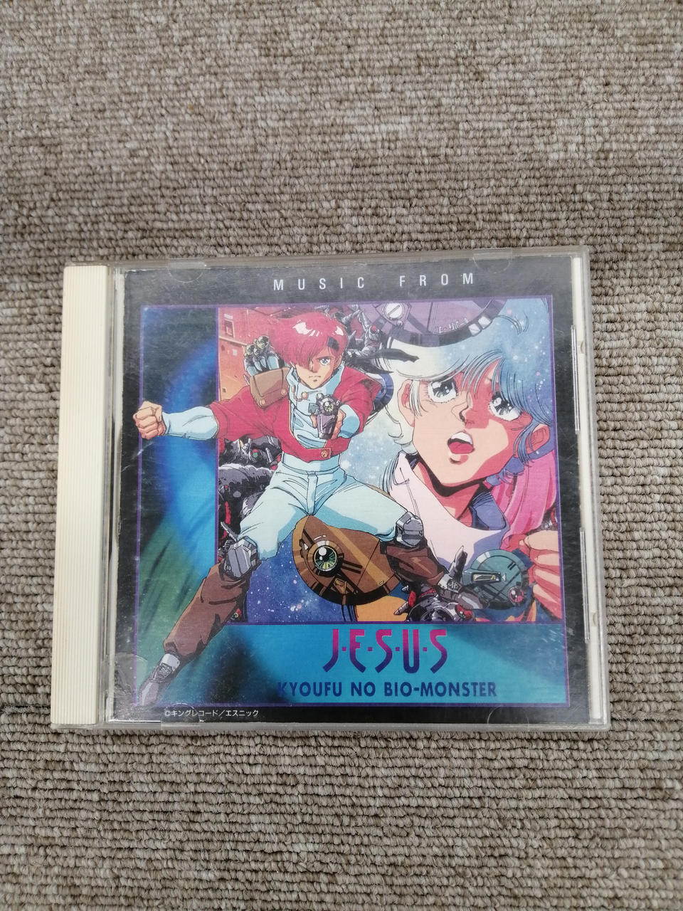 キングレコード|MUSIC FROM ジーザス|HARDOFFオフモール（オフモ