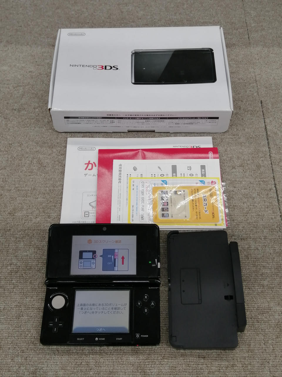NINTENDO / 3DS