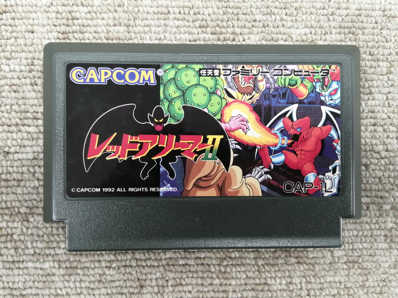 レッドアリーマー2 ファミコン　CAPCOM 任天堂　カプコン レッドアリーマー2｜ファミコン (FC)｜カプコン｜レトロゲーム