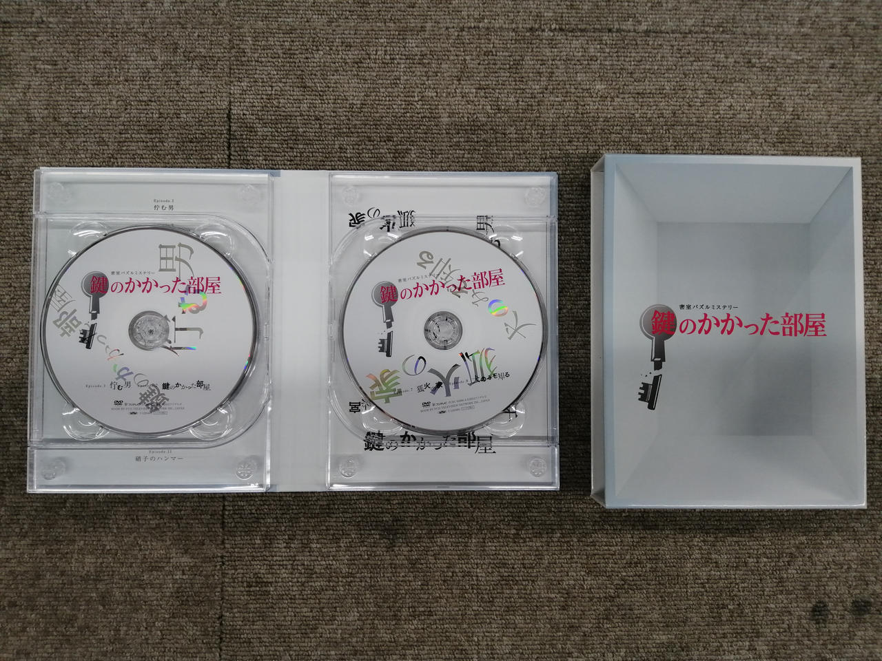 鍵のかかった部屋 DVD-BOX〈6枚組〉 鍵のかかった部屋 DVD-BOX | HMV&BOOKS online - PCBC-61696