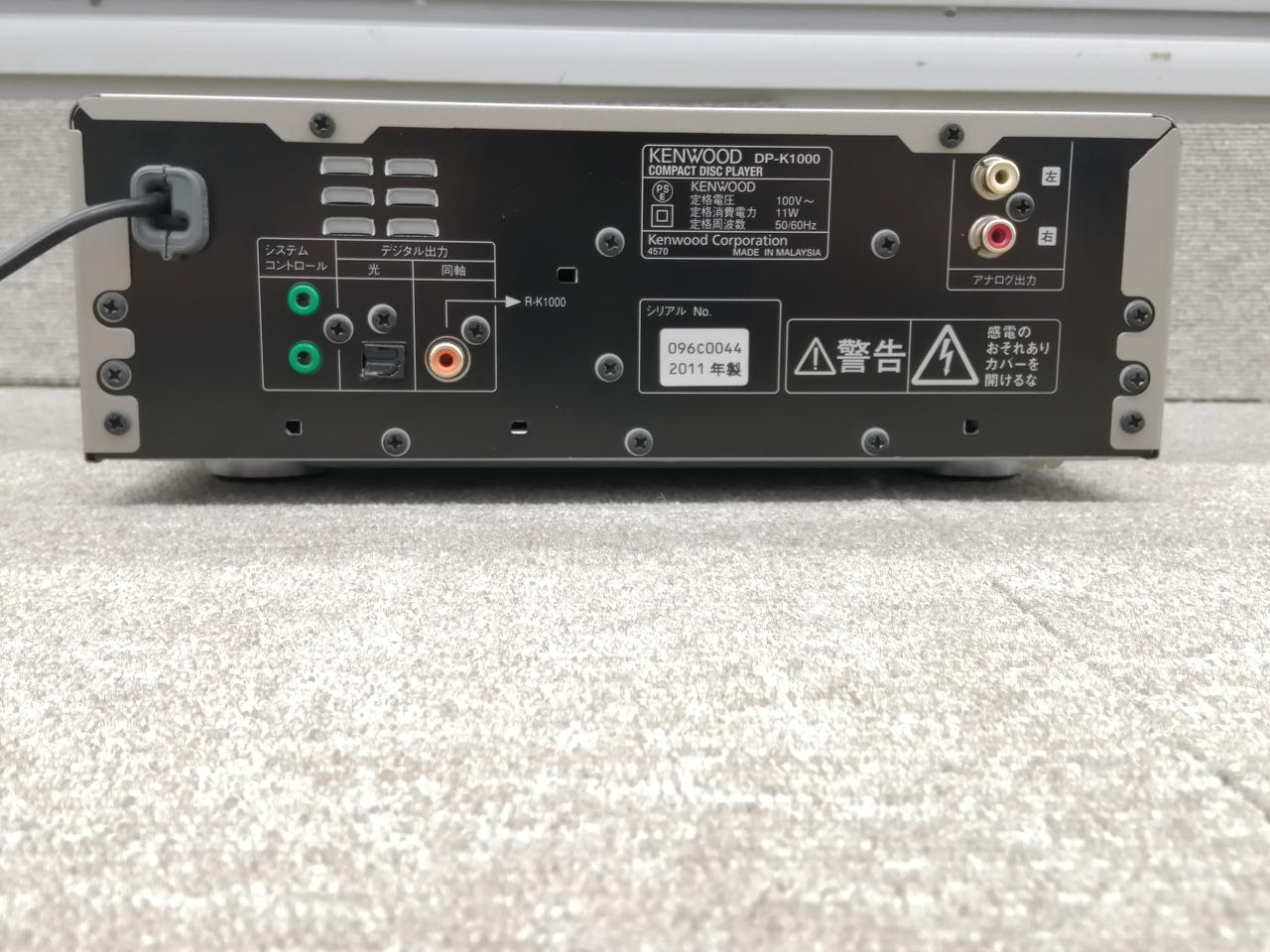 ケンウッド(KENWOOD)|CDレシーバー|HARDOFFオフモール（オフモ