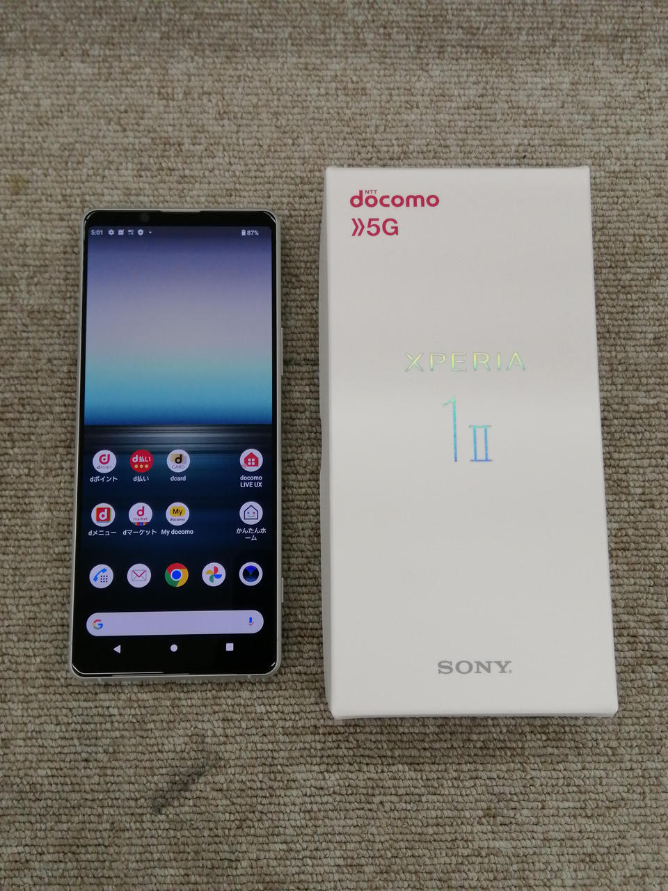 ソニー(SONY)|SONY / Xperia 1 II|HARDOFFオフモール（オフモ