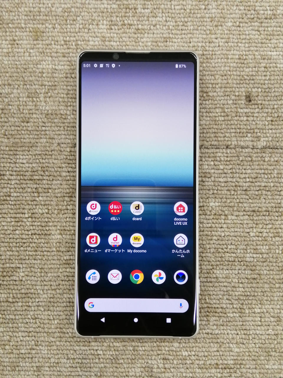 SONY - SONY ソニー/Xperia 1 II/スマートフォン/SO-51A/QV710ZBX3D/Aランク/69【中古】 Amazon.co.jp: ソニー Xperia1II パープル SIMフリースマホ XQ