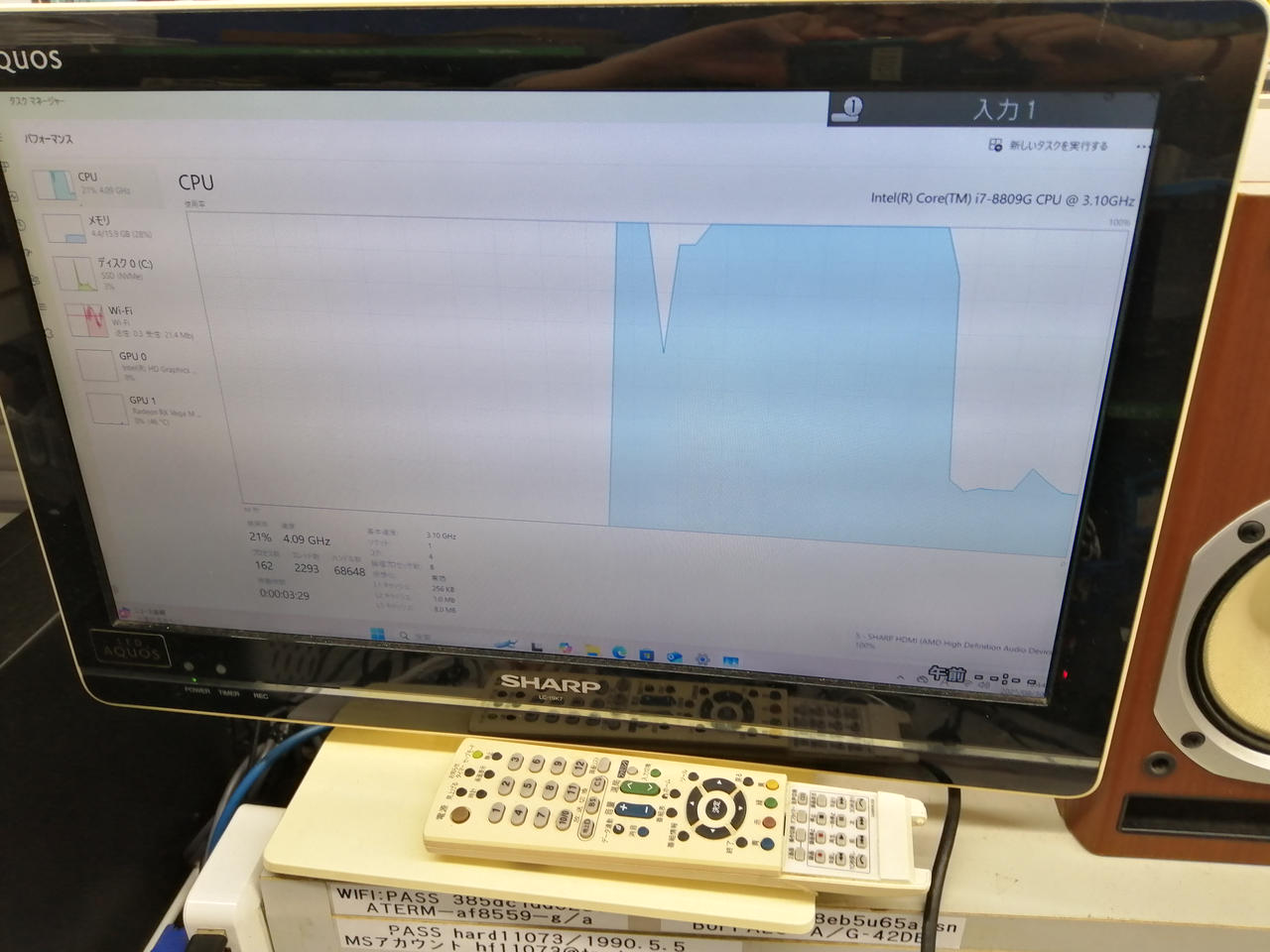 INTEL|INTEL / NUC8i7HVK|HARDOFFオフモール（オフモ）|1010730000039862