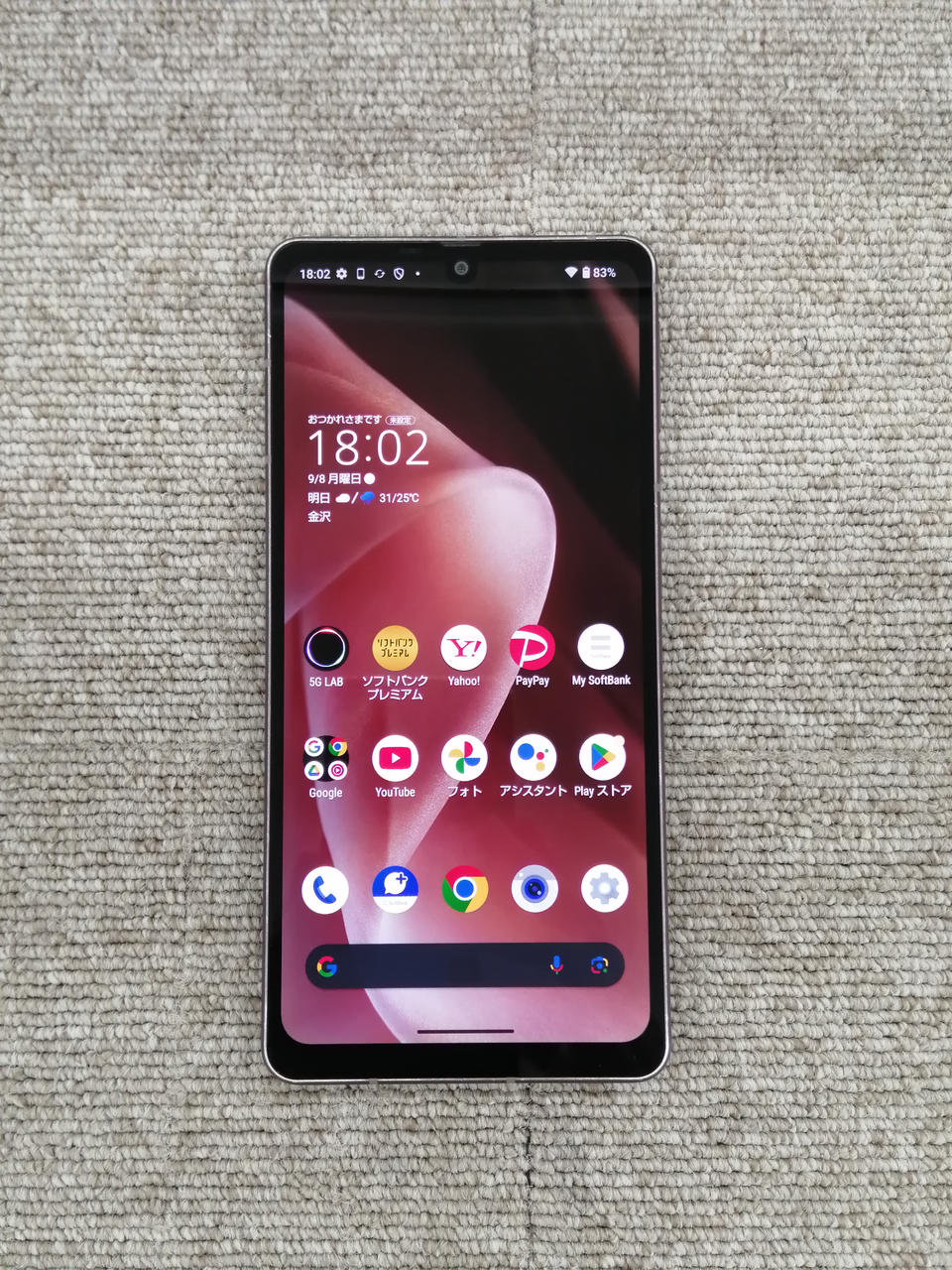 プレフィニ　　AQUOS sense7 plus ジャンク品 プレフィニ様専用 AQUOS sense7 plus ジャンク品 - メルカリ