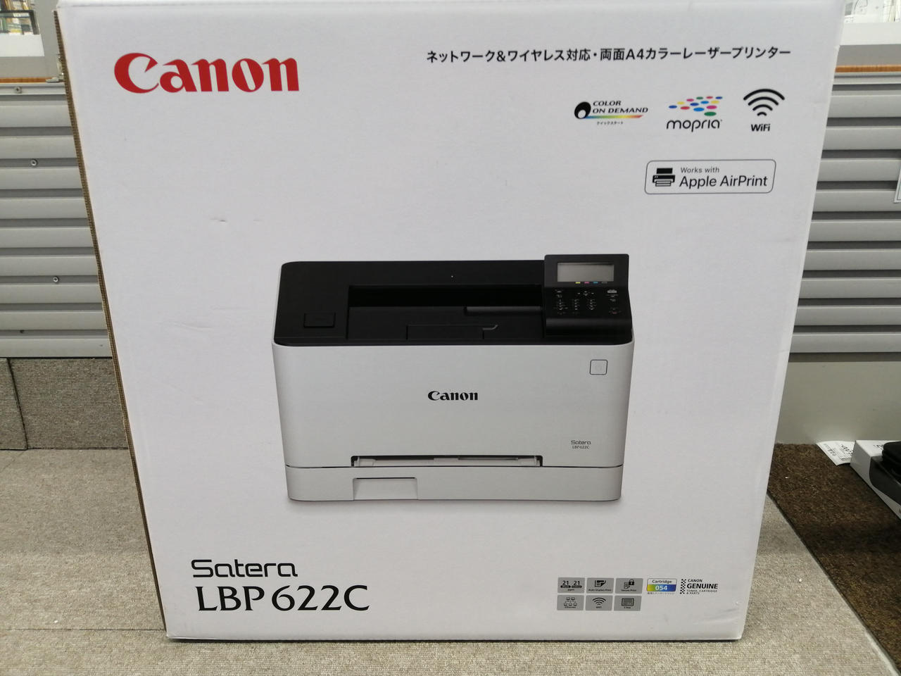 キヤノン(CANON)|レザープリンター|HARDOFFオフモール（オフモ