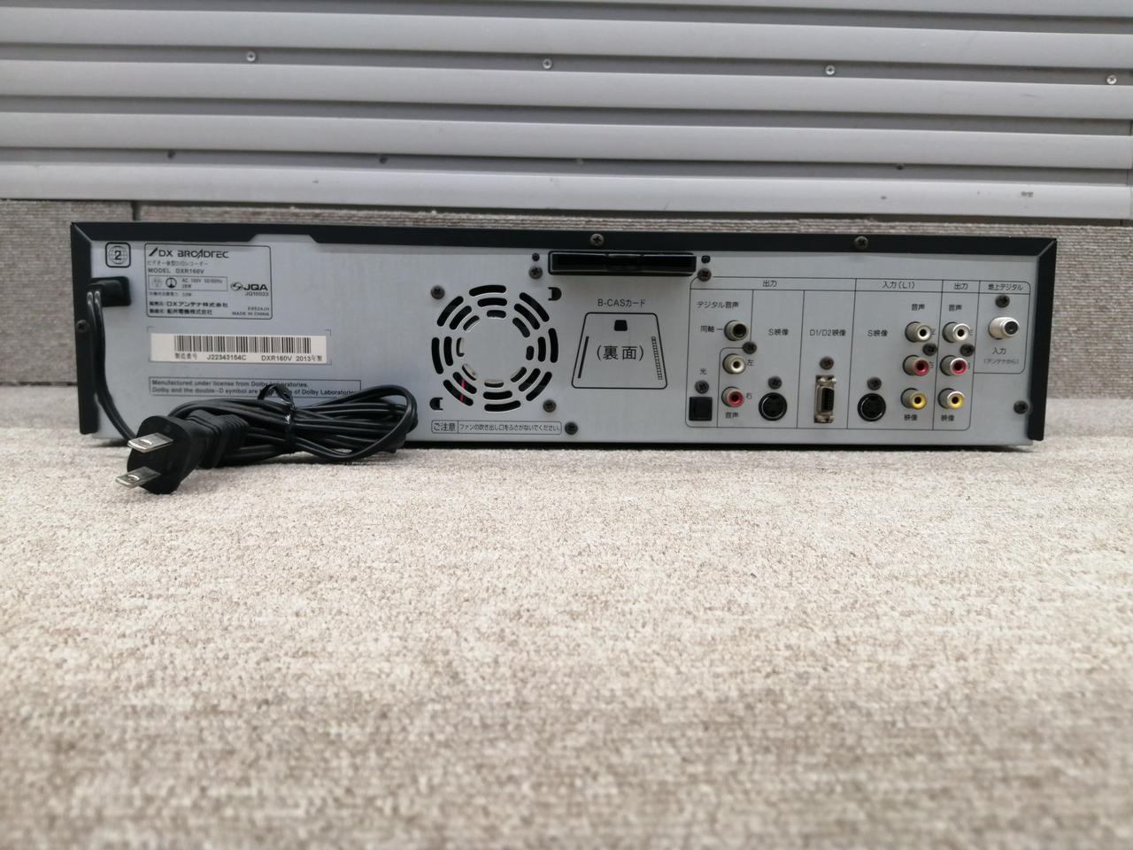 【未使用品】 DXアンテナDXR160V 開封のみ未使用品 未使用品 DXアンテナ DXR160V ビデオ一体型DVDレコーダー VHS