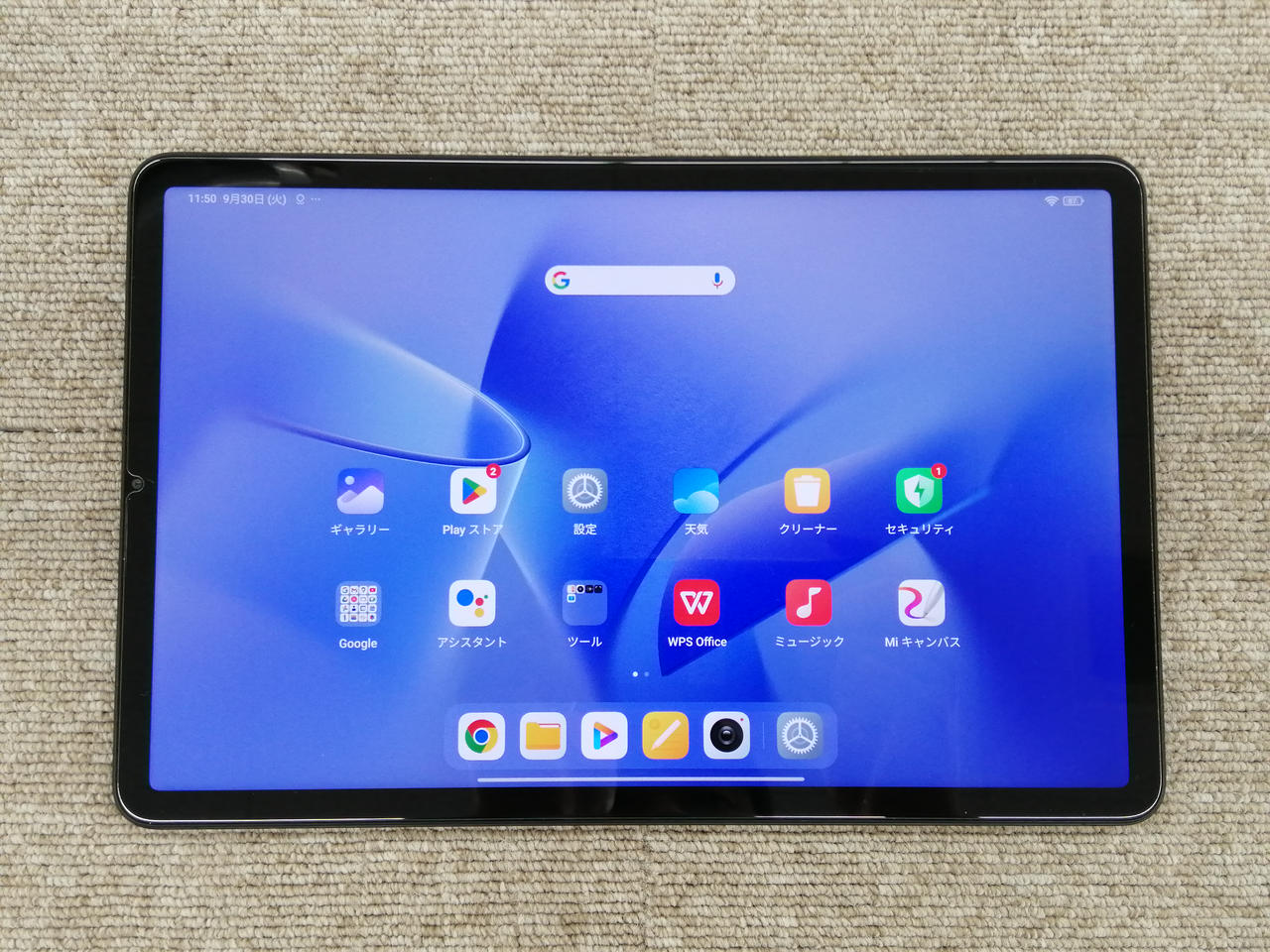 XIAOMI|XIAOMI / Xiaomi Pad 5|HARDOFFオフモール（オフモ