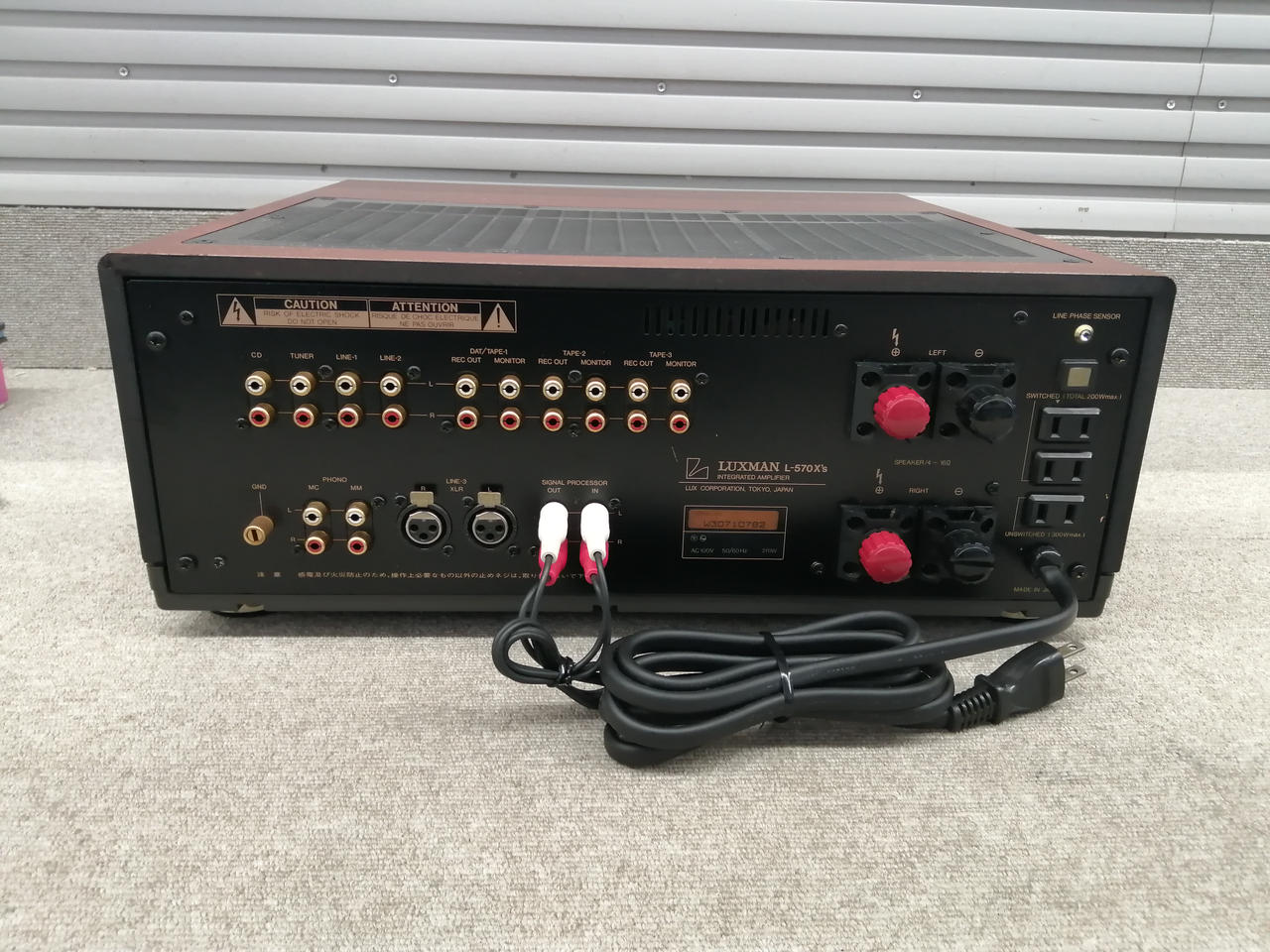 ラックスマン(LUXMAN)|プリメインアンプ（トランジスター