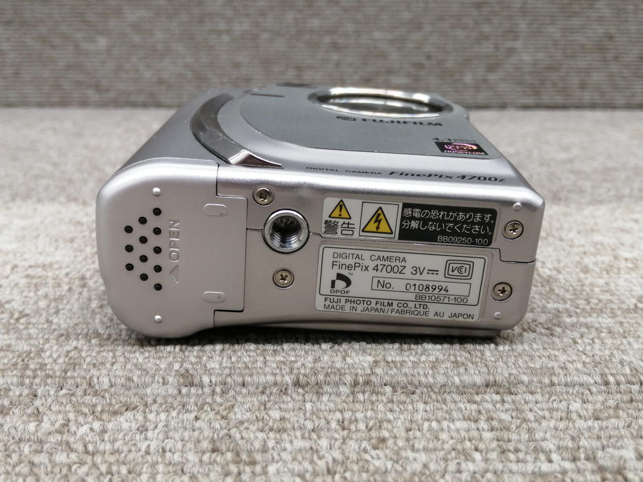 FUJIFILM|FUJIFILM / FINEPIX 4700Z|HARDOFFオフモール（オフモ