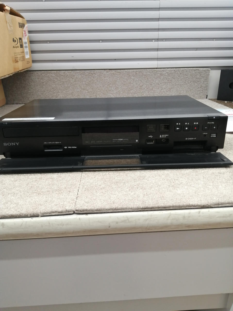 ジャンク　SONY BDレコーダー ソニー(SONY)|SONY/BDレコーダー|HARDOFFオフモール（オフモ
