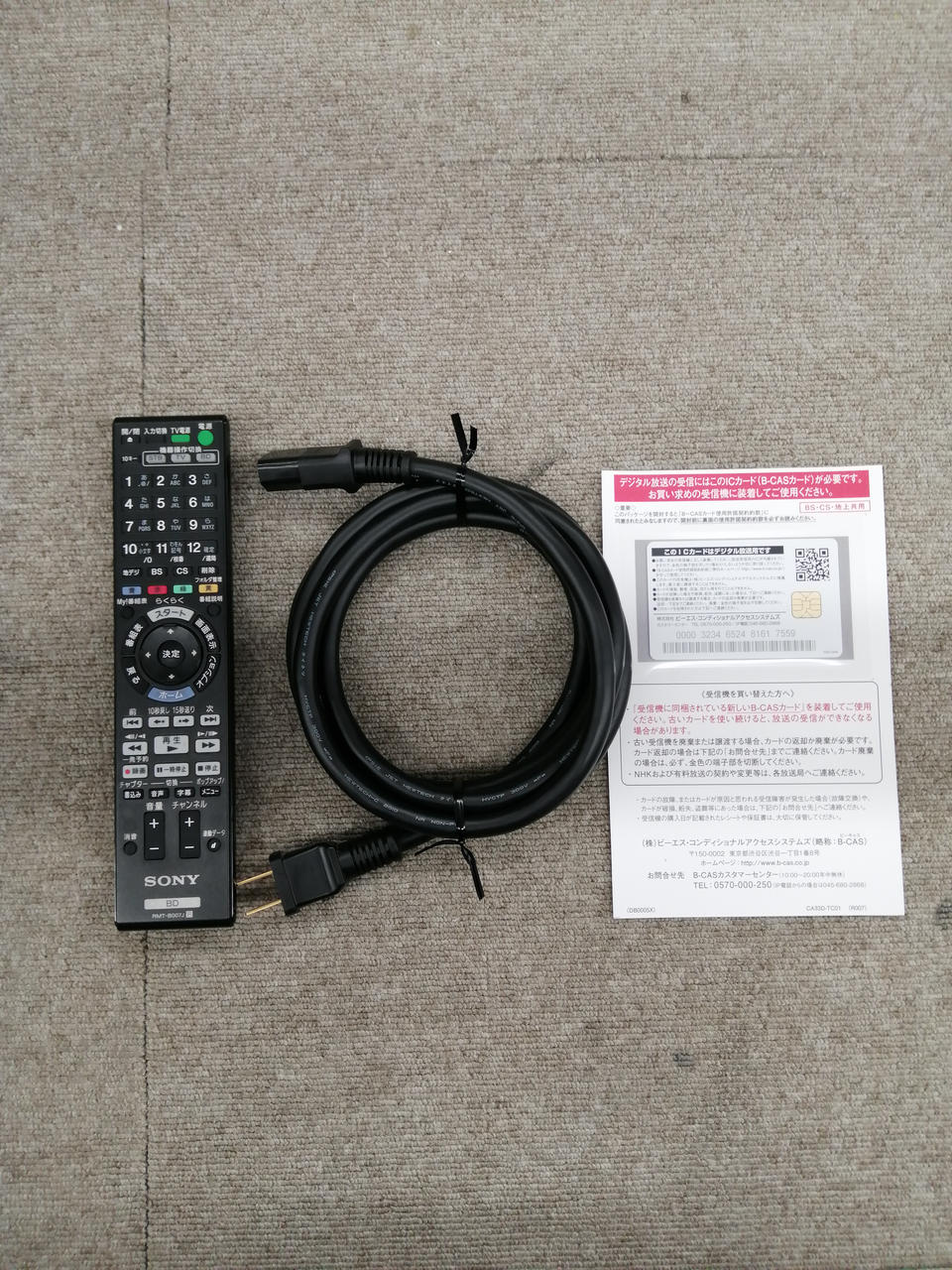 【かき】修理用HDD SONY BDZ-AX2000用 2TB かき様専用】修理用HDD SONY BDZ-AX2000用 2TB