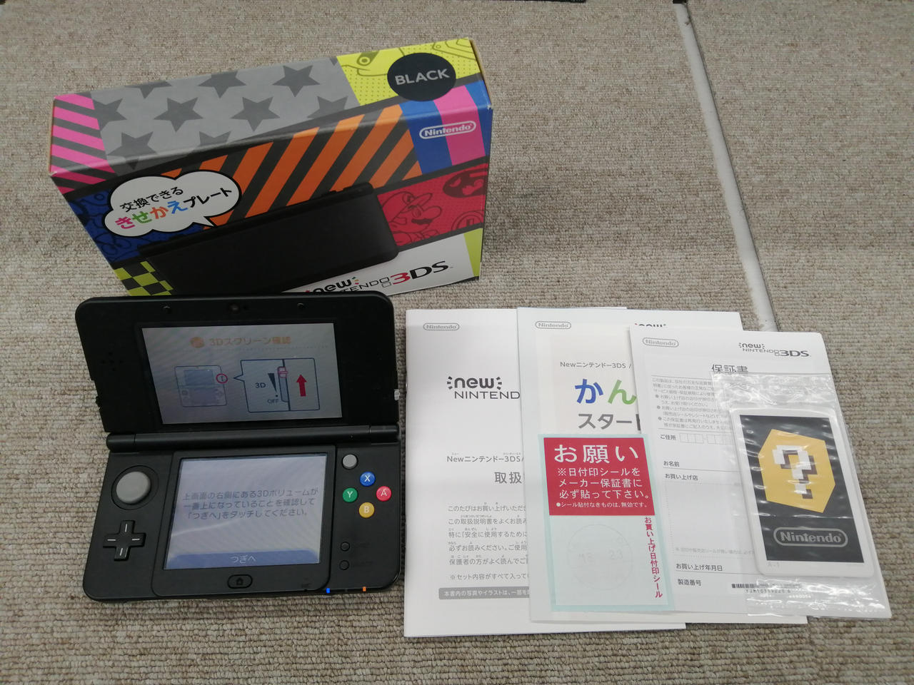 まとめ売り】3DSソフト 36個 任天堂 24時間以内に発送 New