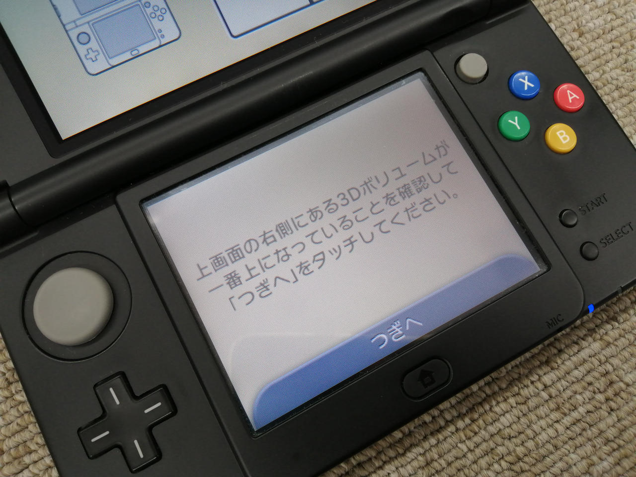 未開封品　任天堂　ニンテンドー　Nintendo 3DS ゲームソフト NINTENDO / 任天堂|NINTENDO / NEW 3DS|HARDOFFオフモール（オフモ