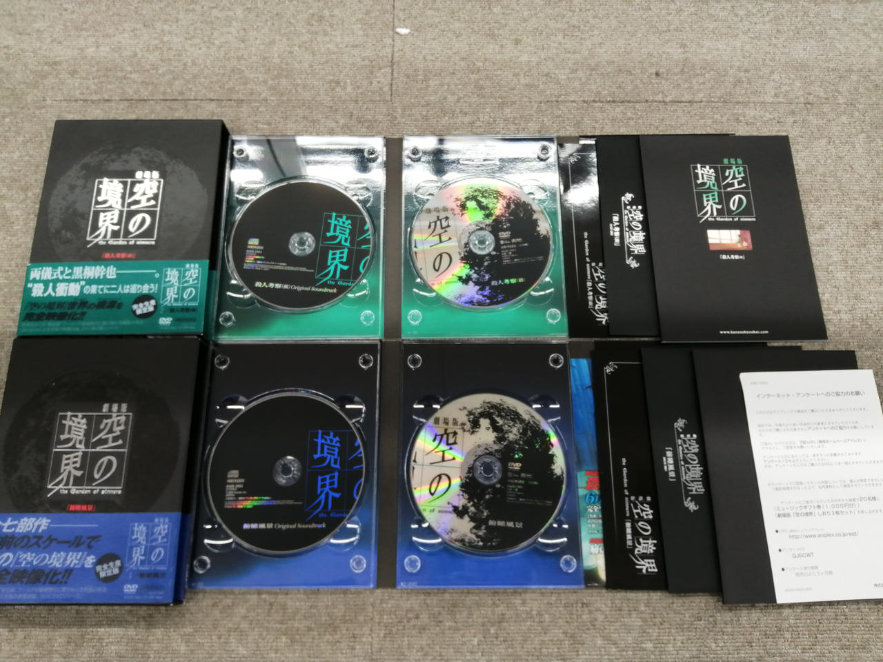 ANIPLEX|DVDBOXセット|HARDOFFオフモール（オフモ）|1010730000041621