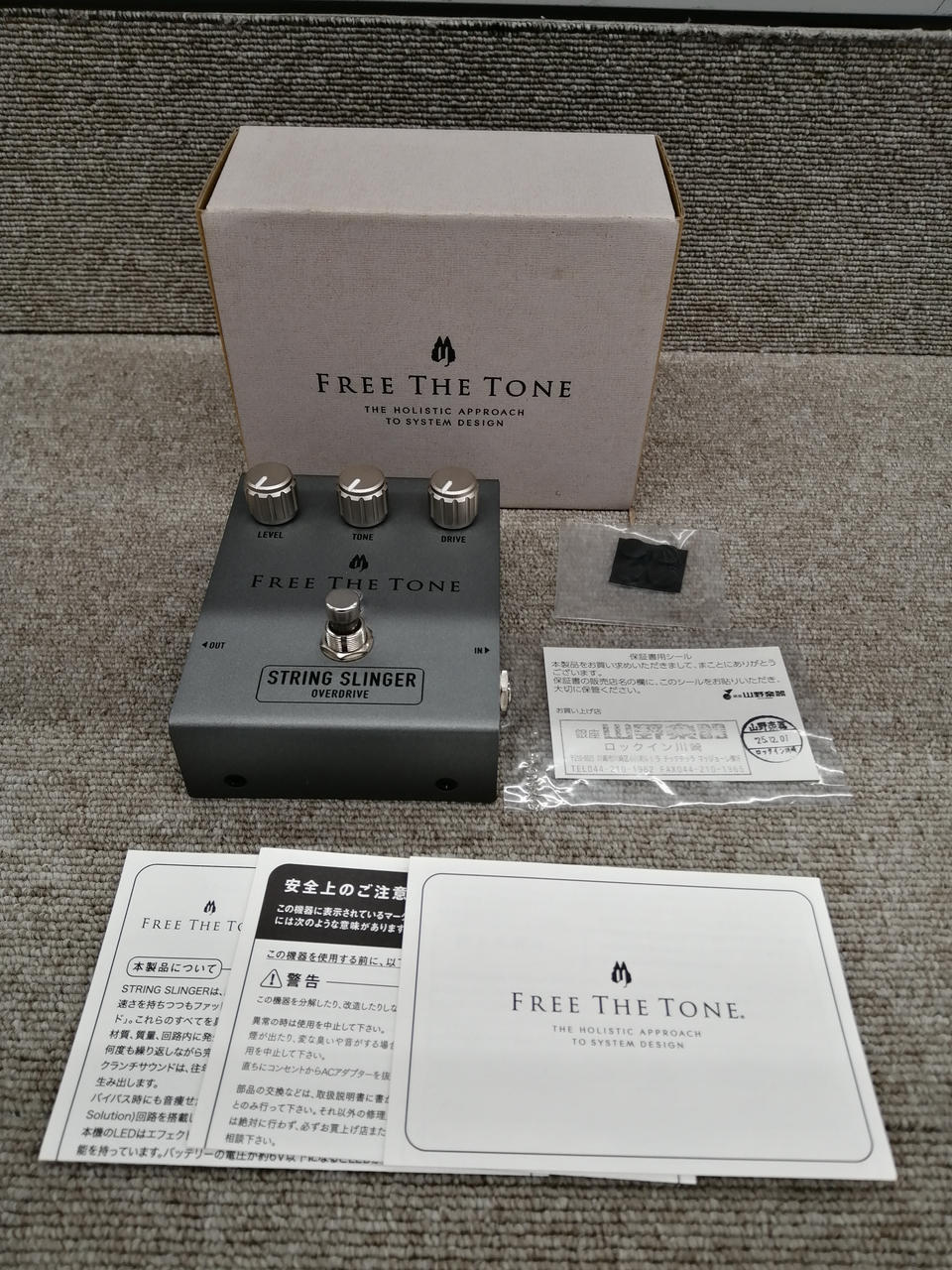 フリーザトーン(FREE THE TONE)|FREE THE TONE / STRING SLINGER