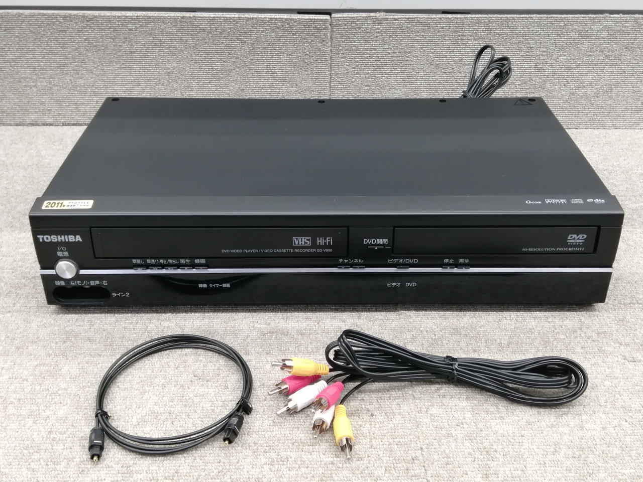 TOSHIBA|【リモコン欠品】VHSデッキ|【ハードオフ公式通販】オフモール