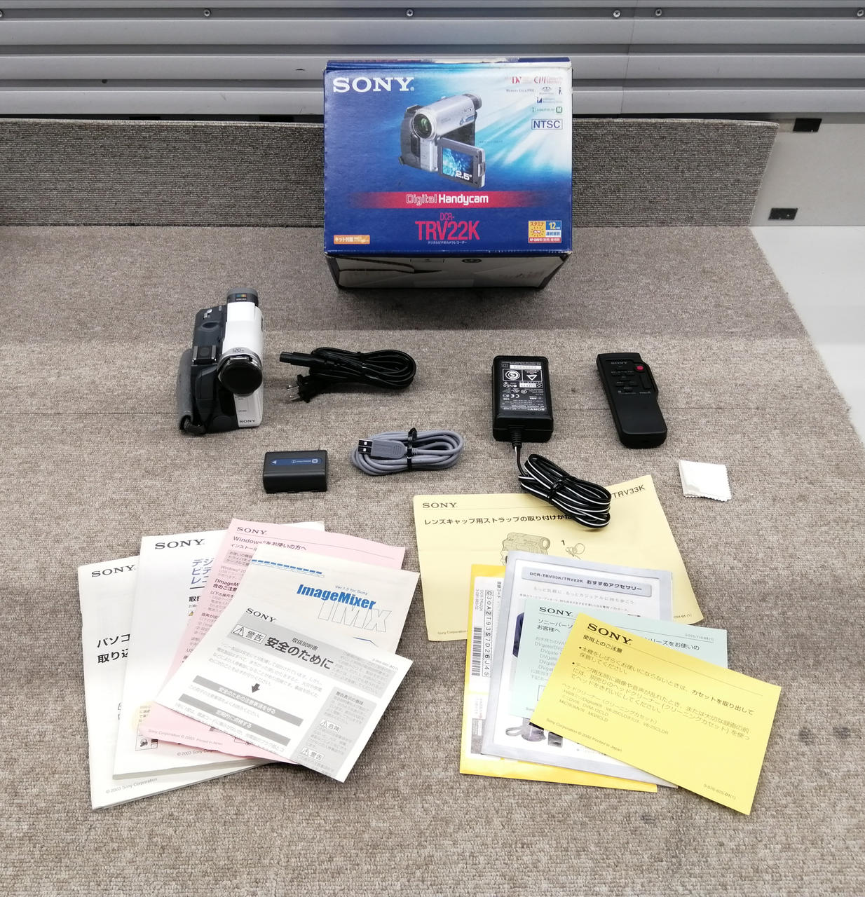 SONY|SONY/DCR-TRV22K|【ハードオフ公式通販】オフモール|1010730000042775