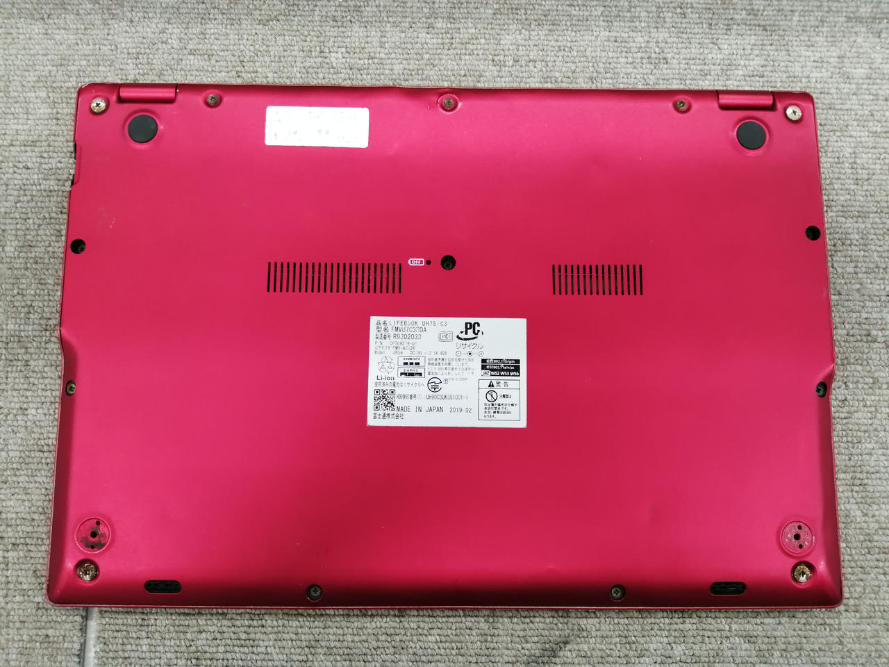 【メ0329-87】Fujitsu LIFEBOOK UH75/C3 2019年 フジツウ(FUJITSU)|富士通 / LIFEBOOK UH75/C3|【ハードオフ公式通販