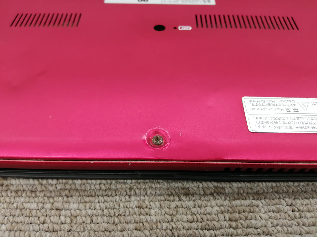 フジツウ(FUJITSU)|富士通 / LIFEBOOK UH75/C3|【ハードオフ公式通販