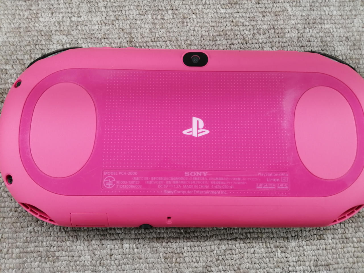 SONY|PLAYSTATION VITA|【ハードオフ公式通販】オフモール 