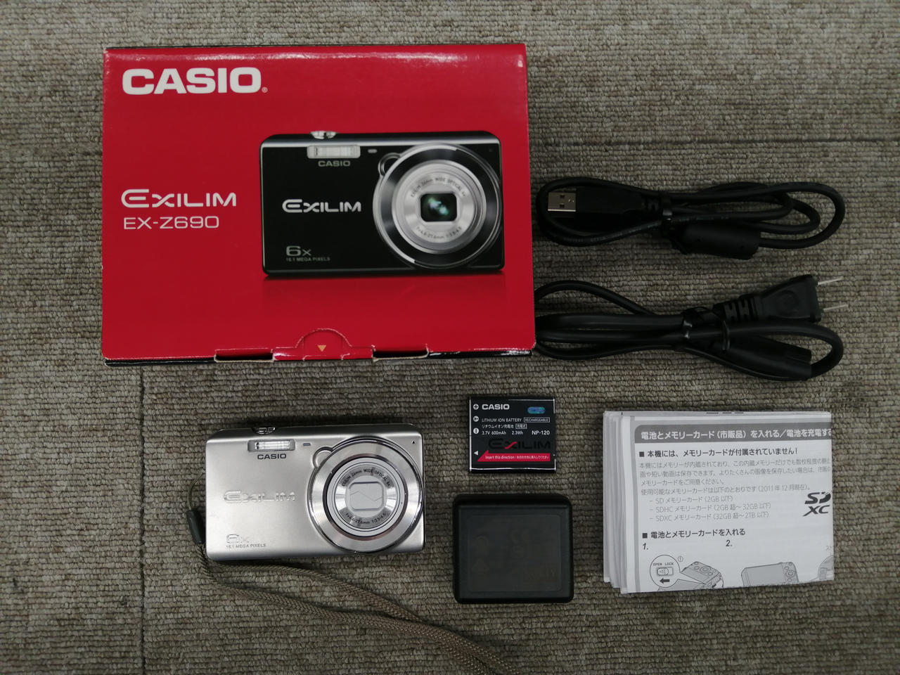 可動品 CASIO EX-Z690 カシオ(CASIO)|コンパクトデジタルカメラ|【ハードオフ公式通販】オフ