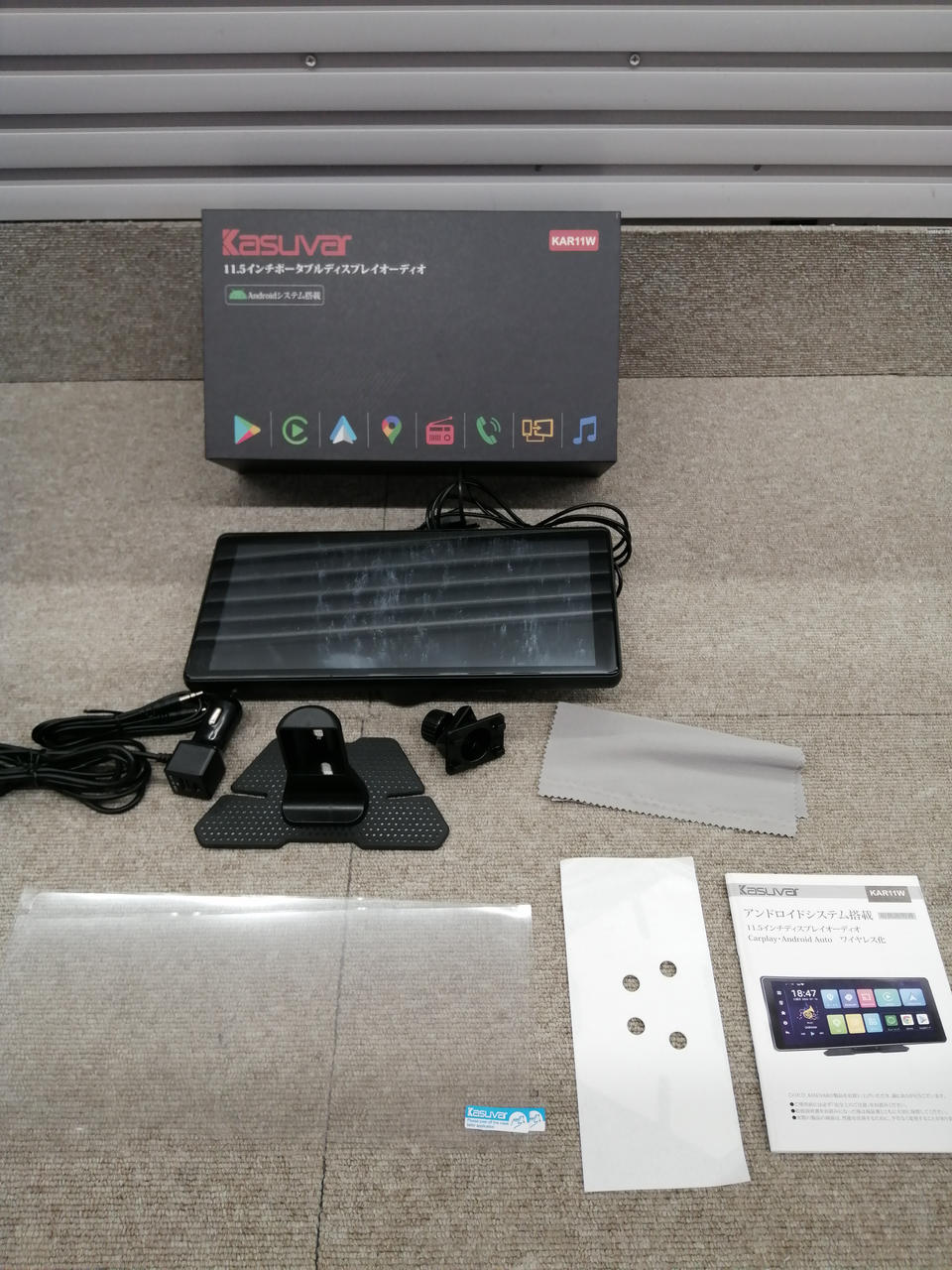 KASUVAR 11.5インチ ポータブルディスプレイ KASUVER|KASUVER / 11.5インチポータブルディスプレイ|【ハードオフ