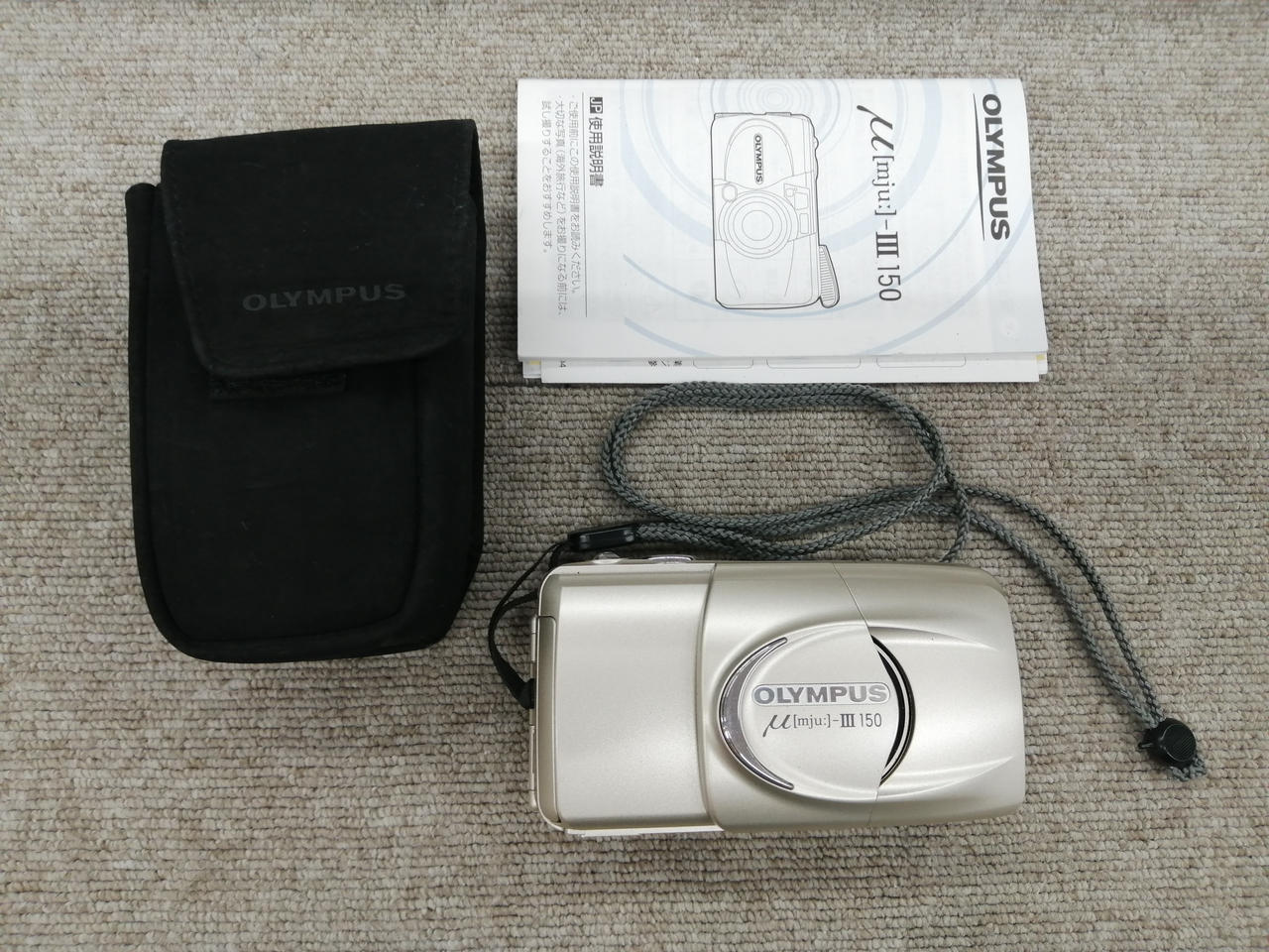 オリンパス(OLYMPUS)|【ジャンク】OLYMPUS / M-Ⅲ 150|【ハードオフ