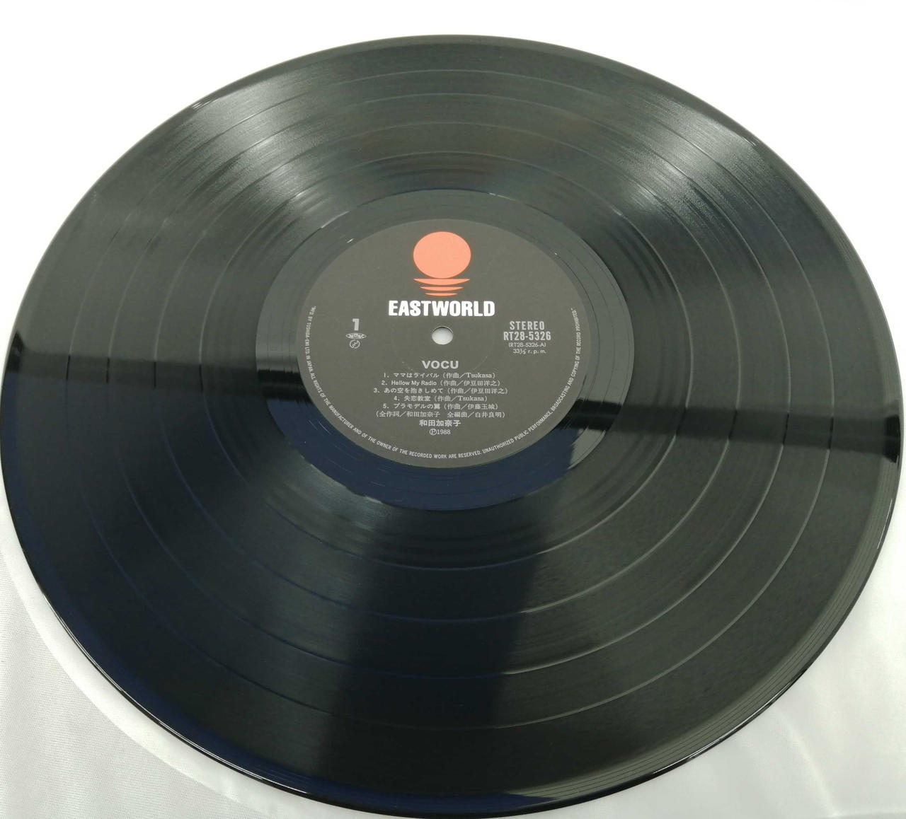 和田かなこ Vocu 見本品 レコード レコード 見本盤 和田加奈子 VOCU LP