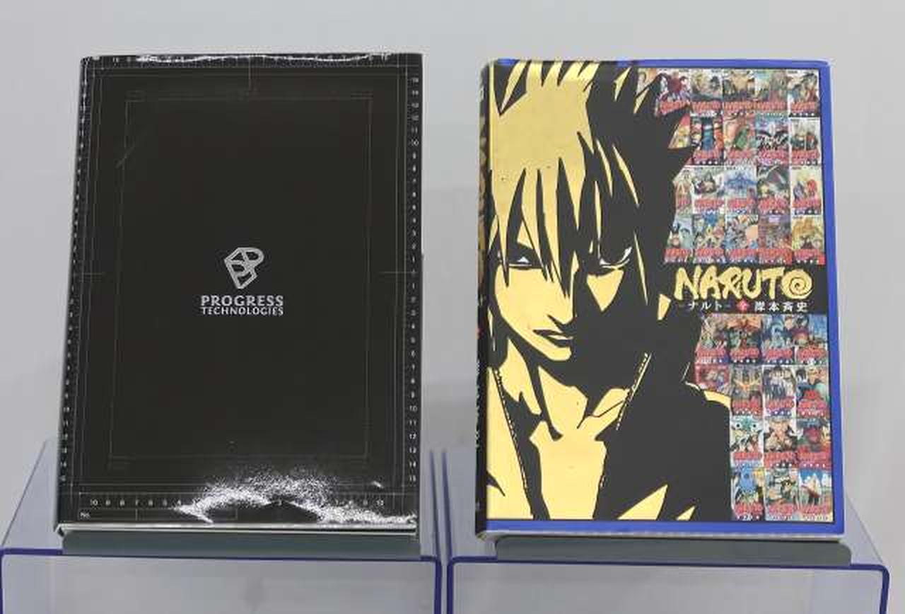 Progress 電子書籍リーダー Hardoffオフモール