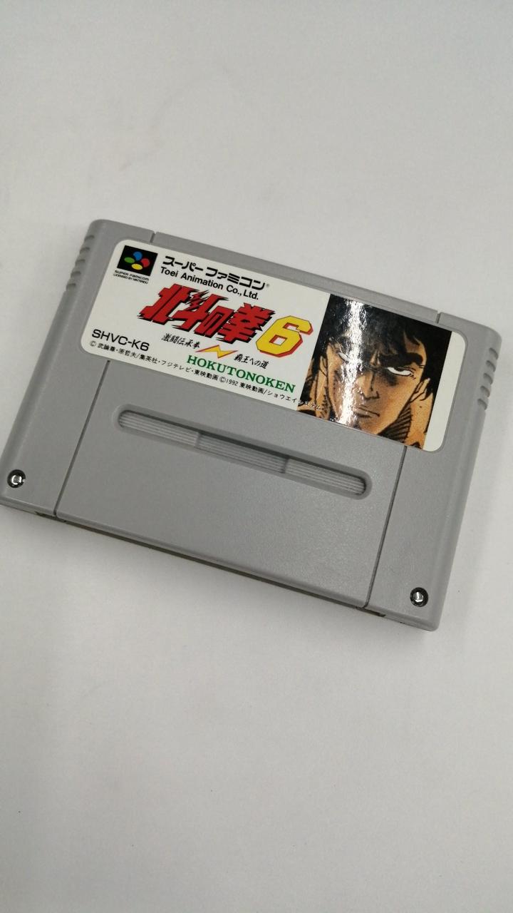 北斗の拳6 激闘伝承拳 覇王への道