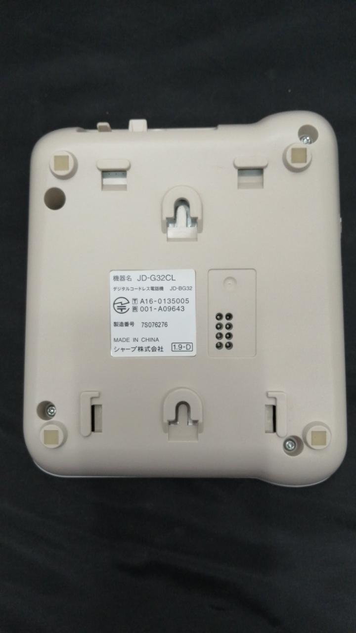 SHARP - SHARP デジタルコードレス電話機 JD-G32CL Amazon | シャープ 電話機 コードレス 子機1台 JD-G32CL
