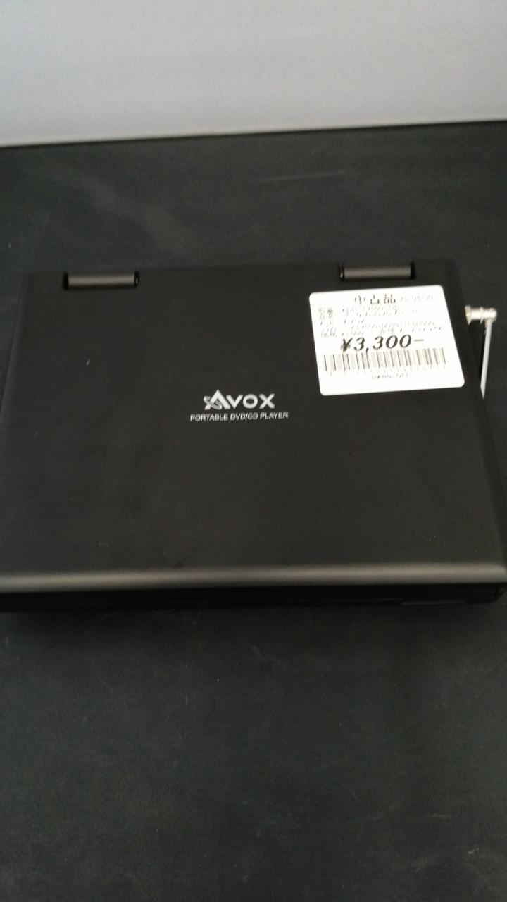 プレーヤー AVOX ADP-T7500CDB プレーヤー AVOX ADP-T7500CDB AVOX】ポータブルDVDプレーヤー