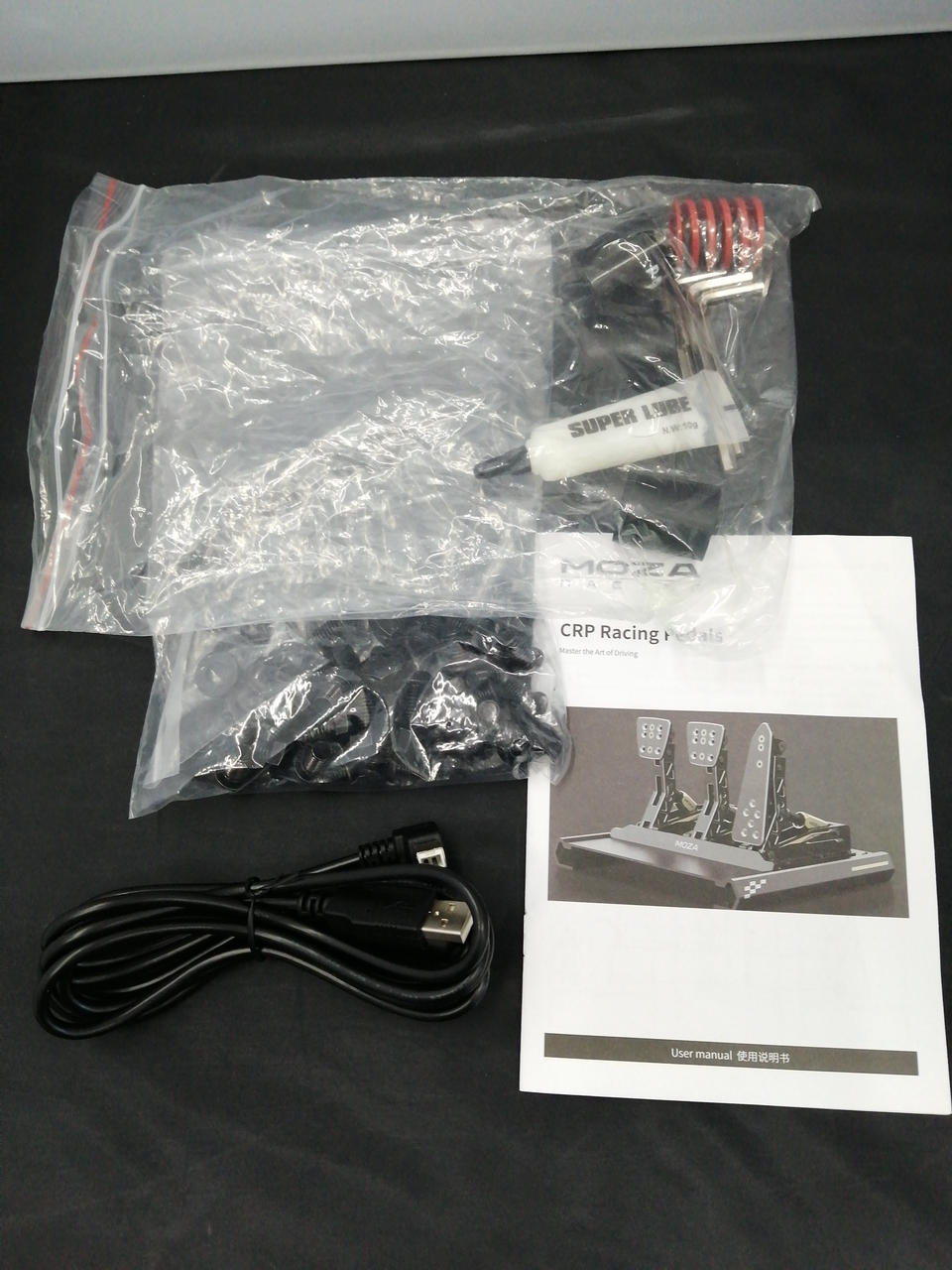 MOZA|レーシングペダル|HARDOFFオフモール（オフモ