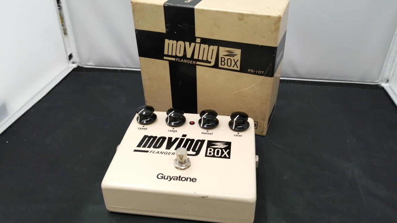 GUYATONE|エフェクター|【ハードオフ公式通販】オフモール