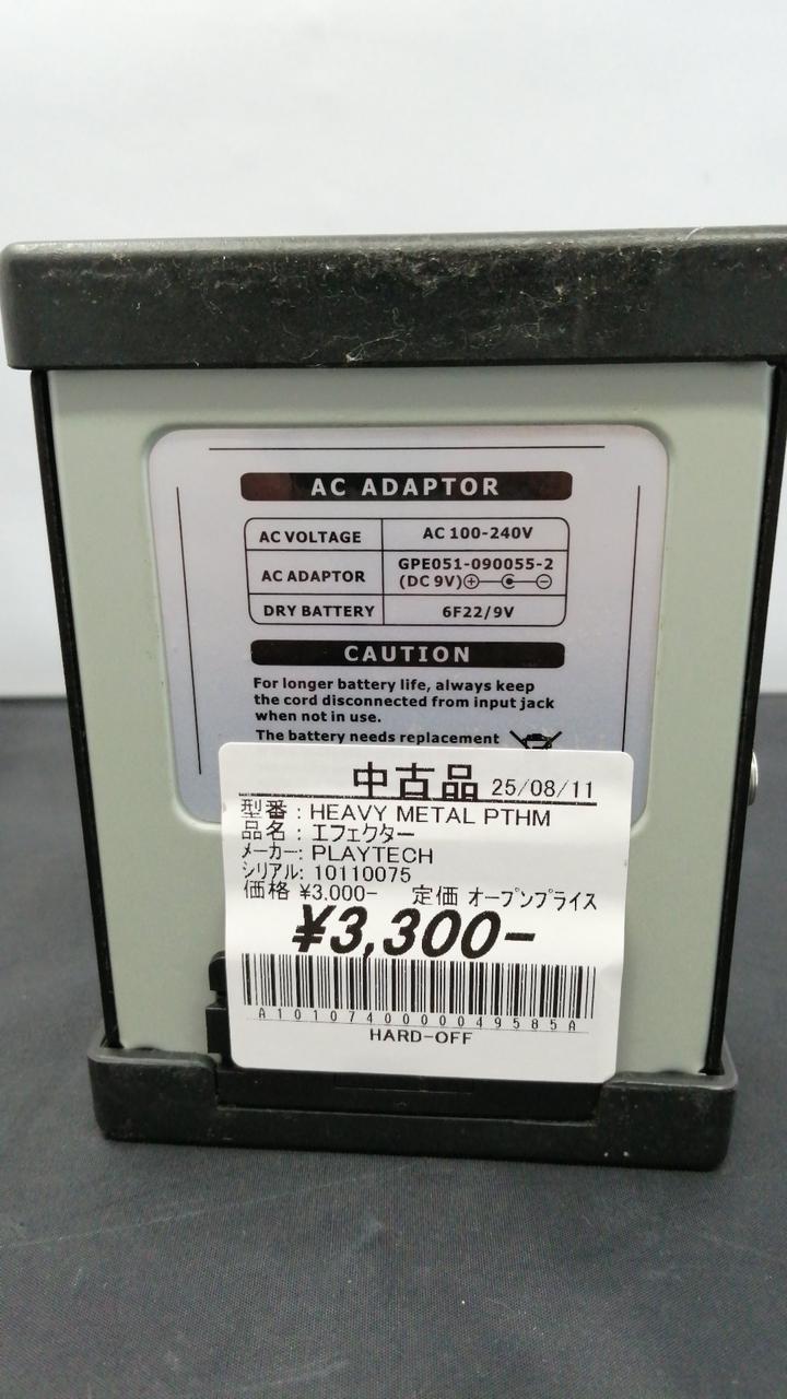 プレイテック(PLAYTECH)|エフェクター|【ハードオフ公式通販】オフ