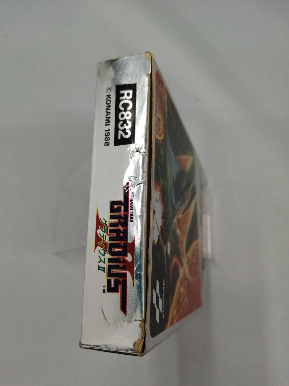 箱痛みあります