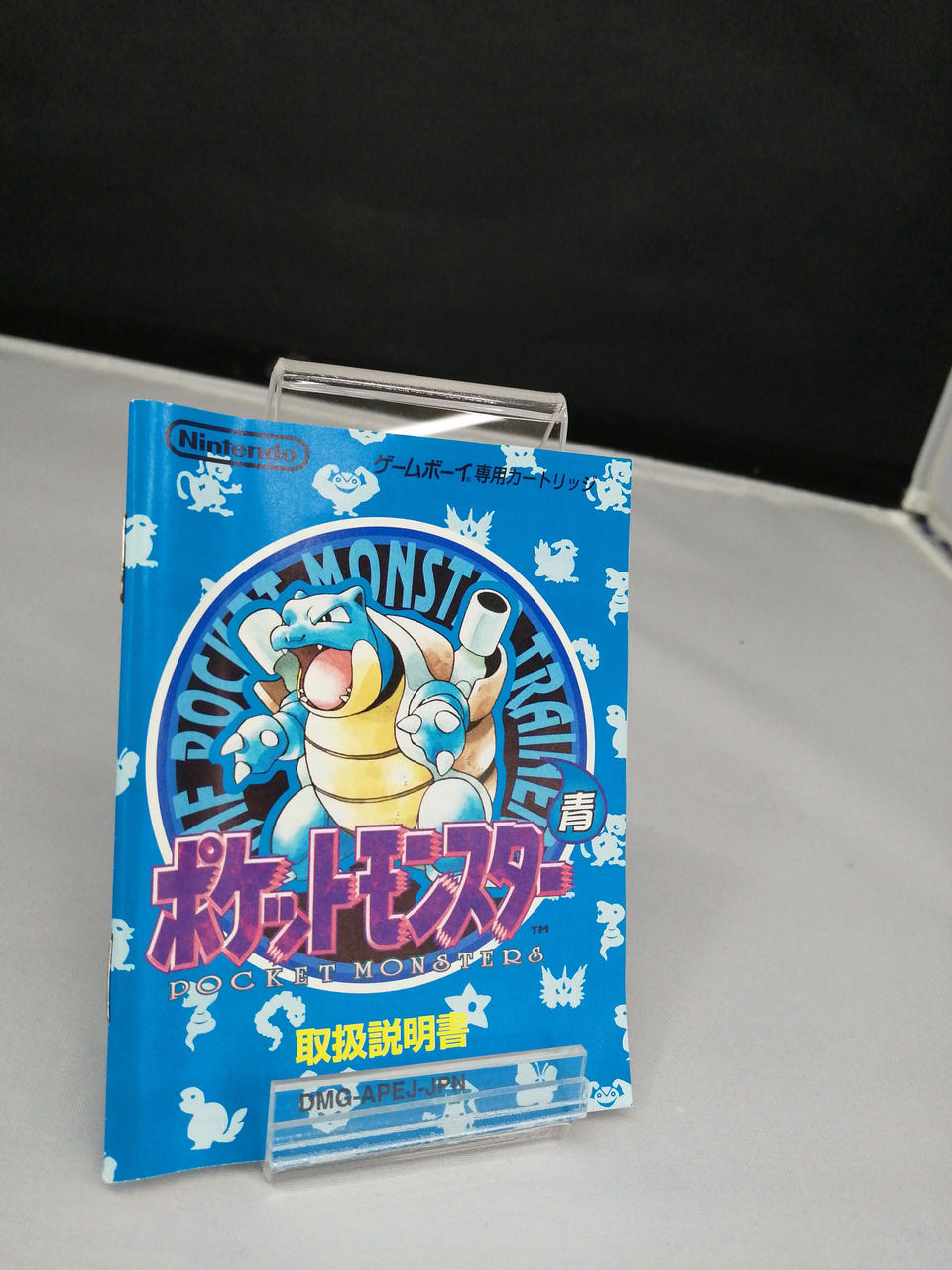 取説折れイタミ有り