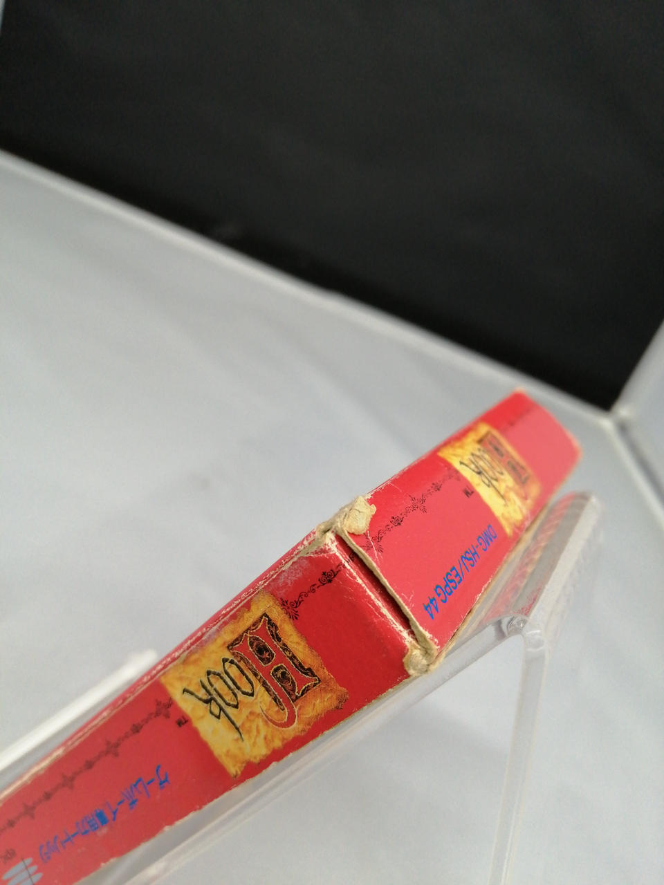 箱痛みあります