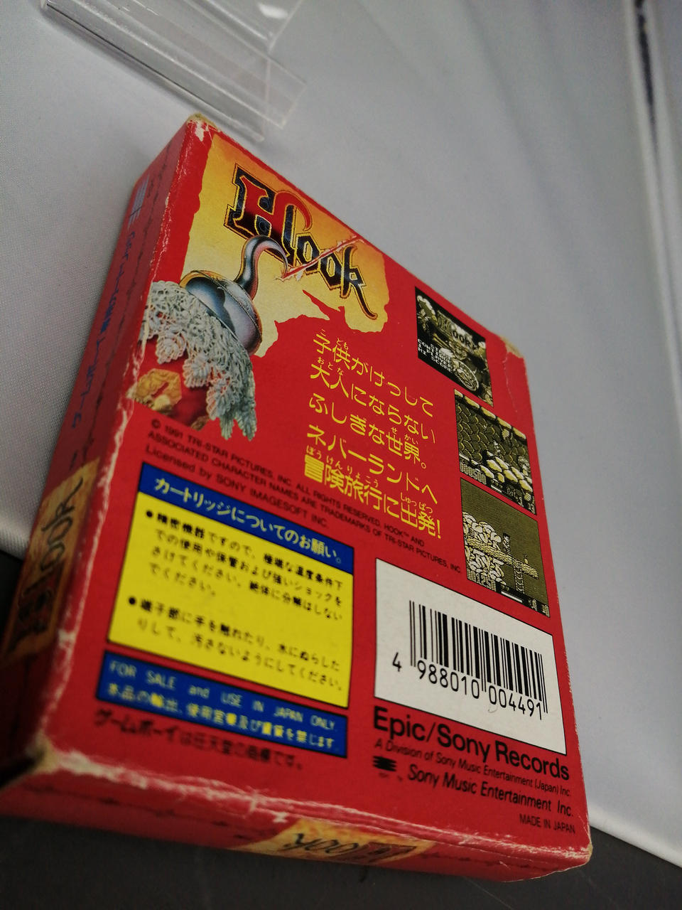 箱痛みあります