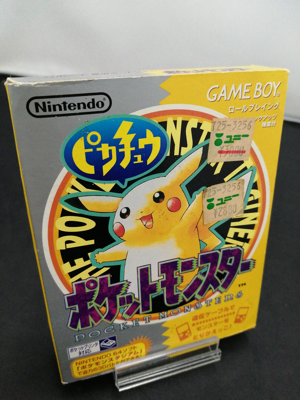 値札シール貼られています